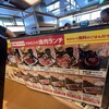 Shiawaseno Yakiniku Tabehoudai Kamimura Bokujou - 