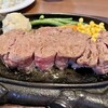 ステーキハウス88 美ら海店