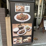 釘本食堂 - 