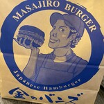 MASAJIRO BURGER - 