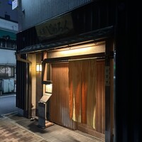 浅草じゅうろく - 