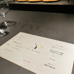 YANAGI TePPaN UNBORN GASTRONOMY - 