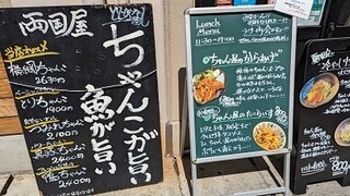 ととがなし - 写真２