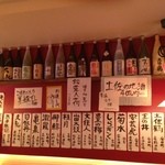 ポン！はりまや - 