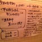 ポン！はりまや - 