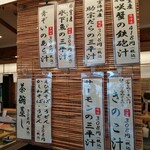 回転寿司 根室花まる - 