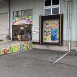 日本一のだがし売り場 - 店舗正面