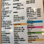 回転寿司 根室花まる - 