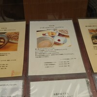 自家製粉石臼挽きうどん 青空blue 本店 - 