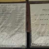 自家製粉石臼挽きうどん 青空blue 本店 - 