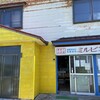 ミルピス商店