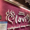 スープカレーlavi 新千歳空港店