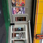 ほっかほっか亭 - 外観写真: