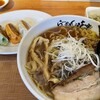 利尻らーめん味楽 本店