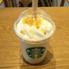 スターバックス コーヒー 横浜ベイクォーター店