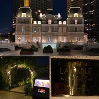 ガストロノミー ジョエル・ロブション - 