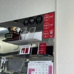 宍道湖しじみ中華蕎麦 琥珀 - ミシュランも複数回、百名店も複数回経歴はさすがです。