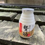 西の河原露天風呂 - ドリンク写真: