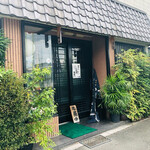 田中屋 - ♪中央区の田中屋