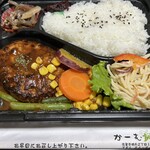 家庭の味 かーむ - 