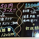 天ノ章 - 