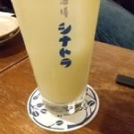 酒場シナトラ - 