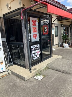 らーめん専門店 真打 - 