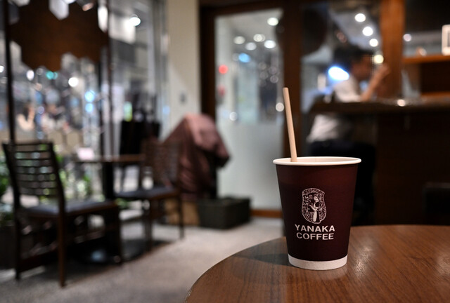 Yanaka Coffee Ten Ekyuto Akabane Ten