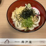 伊勢神宮内宮前 岩戸屋 - 