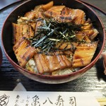 Kamehachi Sushi - 