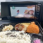 ラ・ムー - 料理写真: