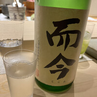 不動前 すし 岩澤 - 