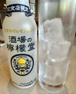 Grandy Karuizawa Golf Club - 餐廳限定！