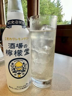 Grandy Karuizawa Golf Club - 檸檬酸酒