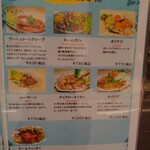 タイランドショップ - 