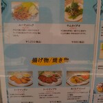 タイランドショップ - 