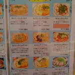 タイランドショップ - 