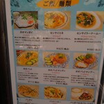 タイランドショップ - 