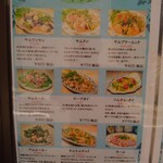 タイランドショップ - 