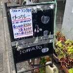 魚鶴本店 - 