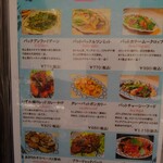 タイランドショップ - 