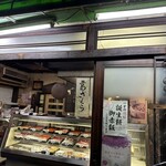 もみぢ菓子司舗 - お店