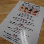 ステーキハウス らんぷ - 