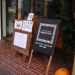 アプランティ - 