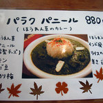 アプランティ - 