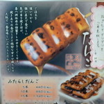 Kiyasusouhompo - 注文を受けてから焼きます(*´д｀*)