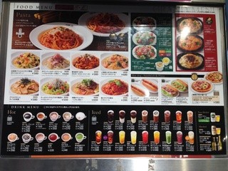 メニュー写真 閉店 イタリアン トマト カフェジュニア ららぽーと横浜店 鴨居 カフェ 食べログ
