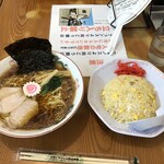 ホームラン軒 - 