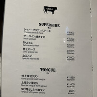 焼肉&手打ち冷麺 二郎 KANAYAMA - 