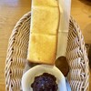 Komeda Ko-Hi-Ten - 山食パン（トースト）、コメダ特製おぐらあん